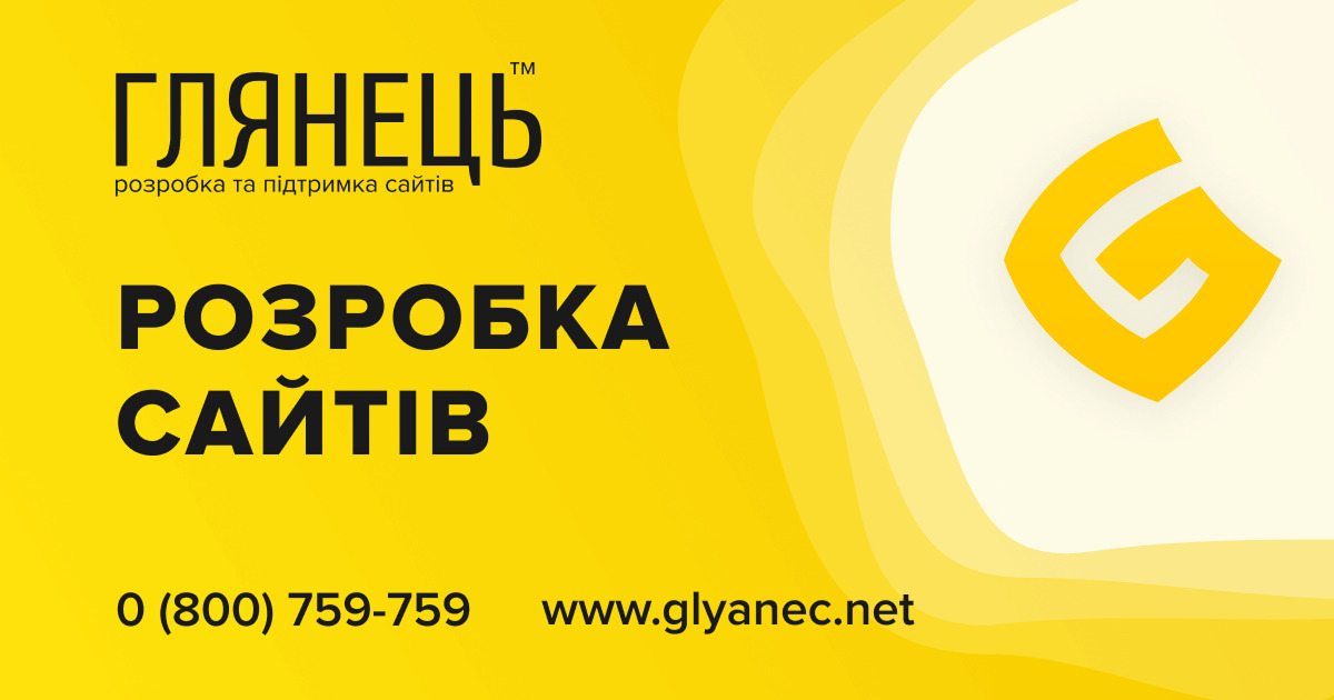 Glyanec.net logo