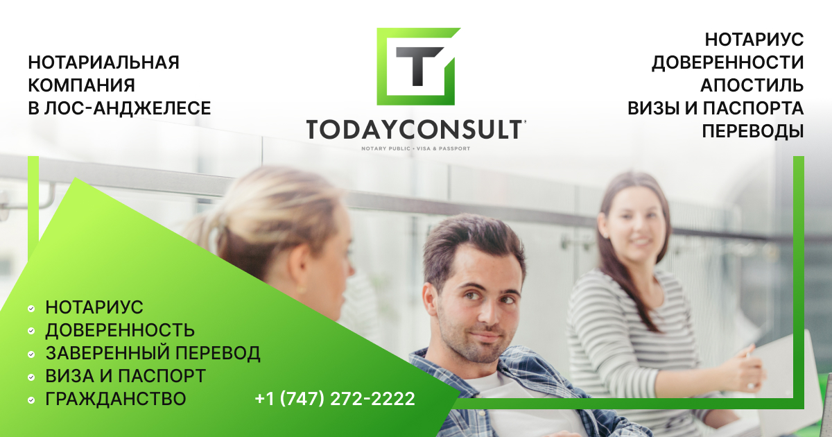 TodayConsult logo