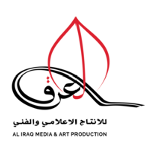 AL-IRAQ Media and Art Production logo