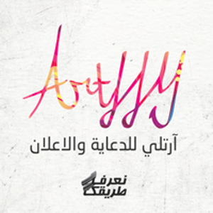 Artlly logo