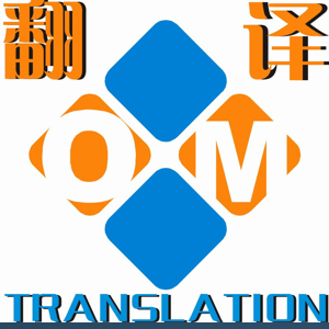 Qingdao OM Translation Co., Ltd. logo
