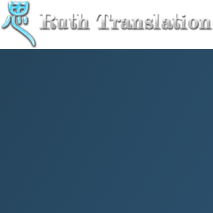 Ruth Translation logo