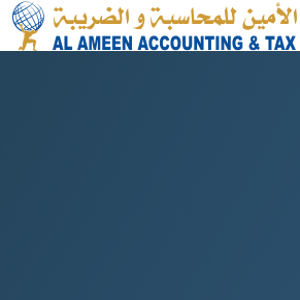 Al Ameen Accounting &amp; Tax logo