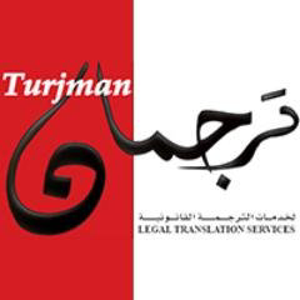 Turjman logo