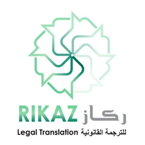 Rikaz Legal Translation logo