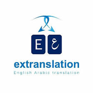 extranslation logo